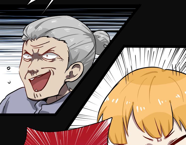 第3话 变异性异能37