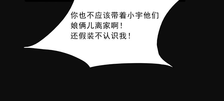 第3话 变异性异能33