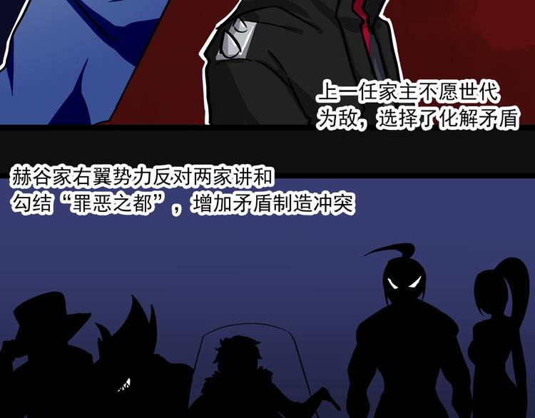 第1话 白天事务所51