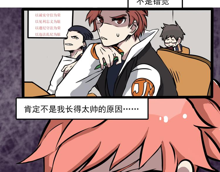 第7话 诡异班级28