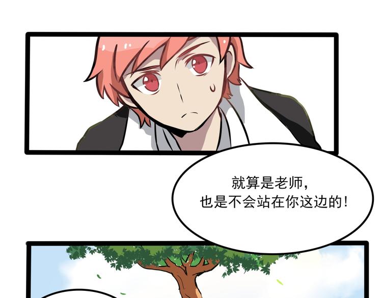 第7话 诡异班级45