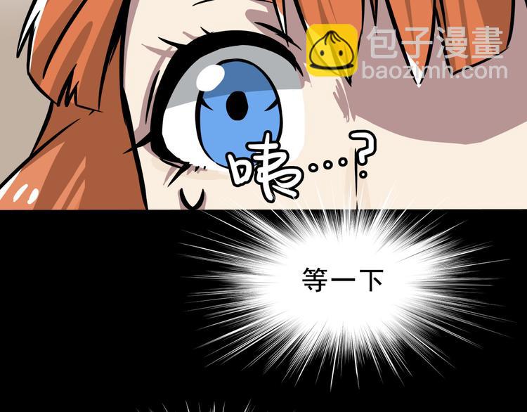 第3话 变异性异能79
