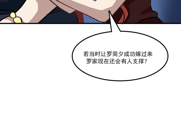 完结话 觉醒15