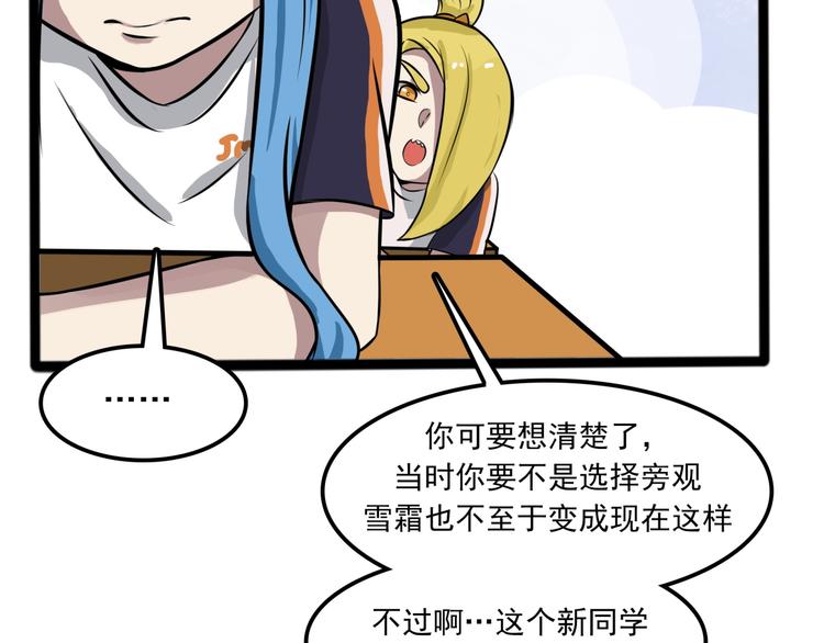 第7话 诡异班级24