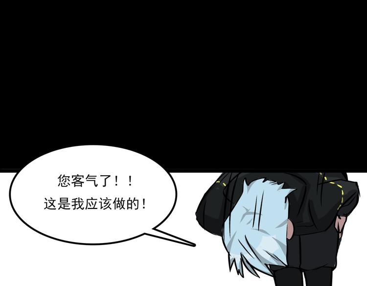 第4话 所长的认可42