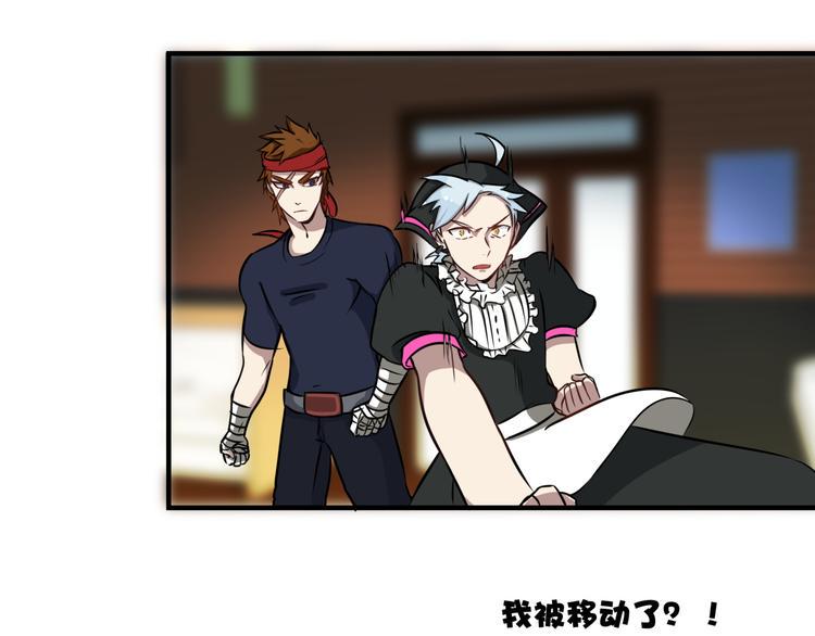 完结话 觉醒25