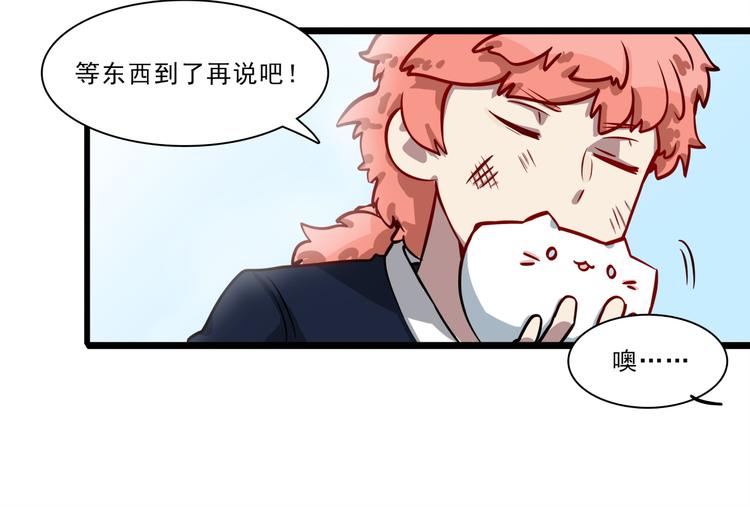 第6话 调查25