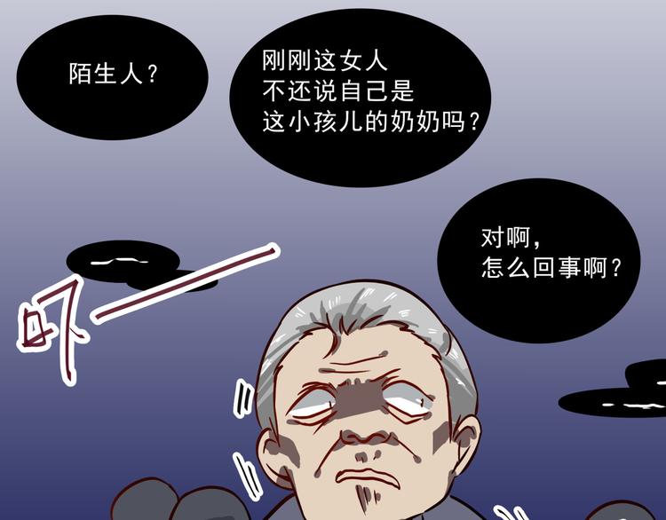 第3话 变异性异能28