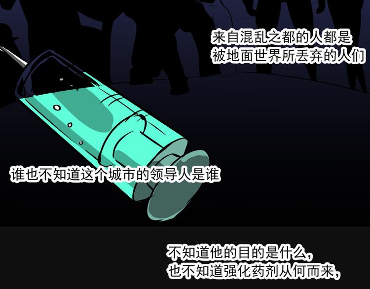 第1话 白天事务所52