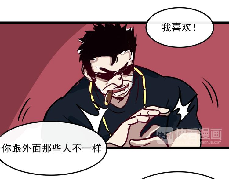 第8话56