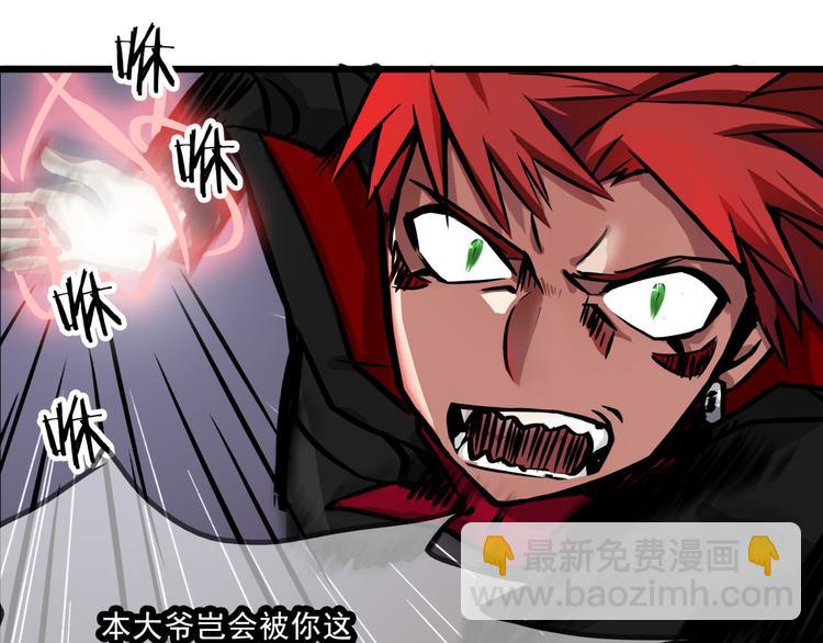 第1话 白天事务所35