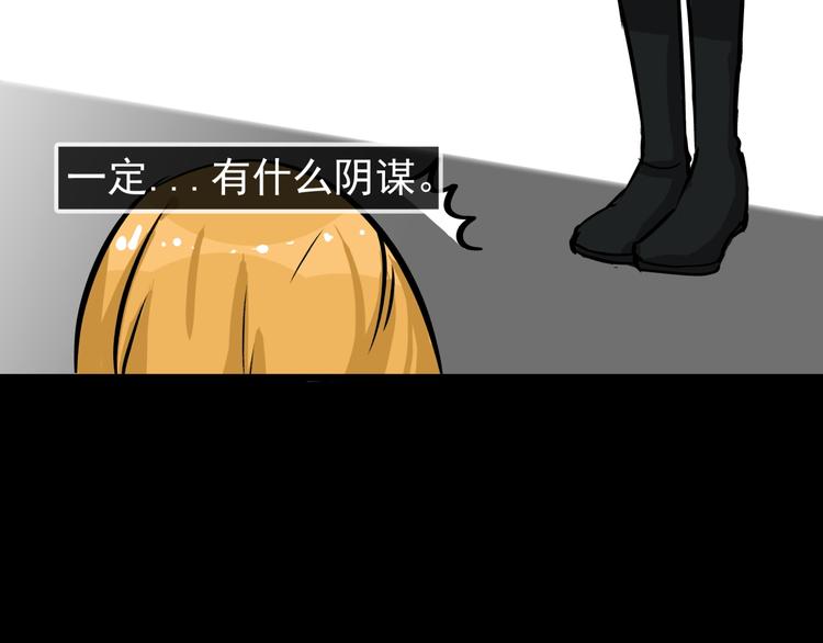 第4话 所长的认可43