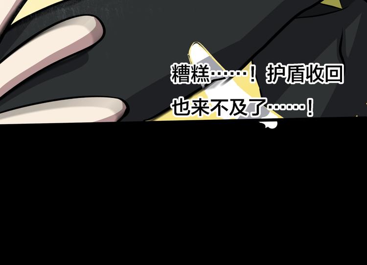 第4话 所长的认可17