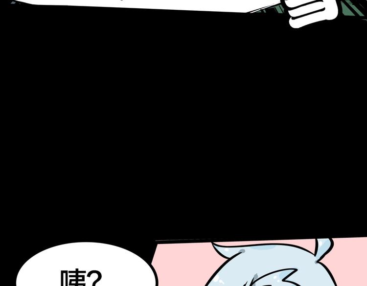 第4话 所长的认可20