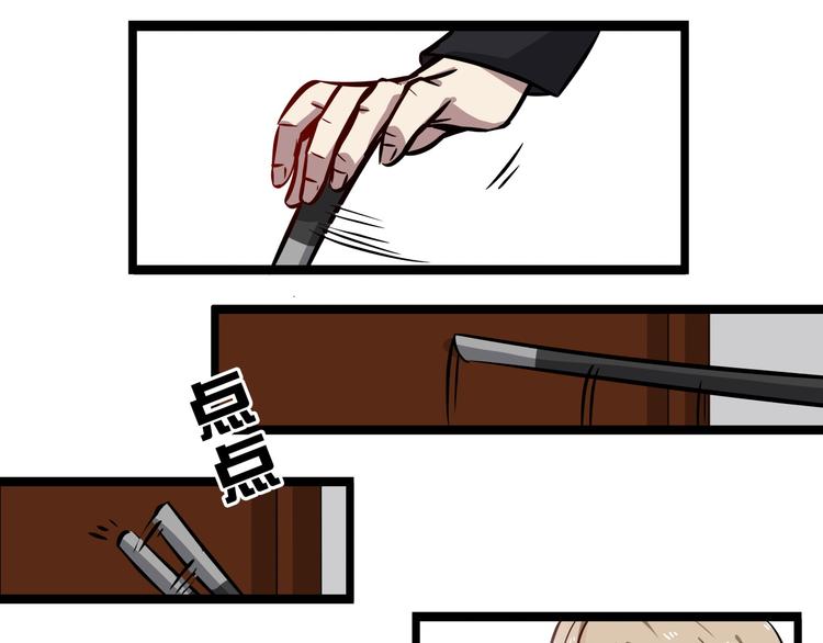 第5话 恐吓信6