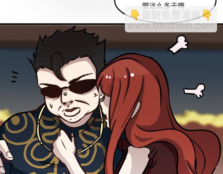 完结话 觉醒9