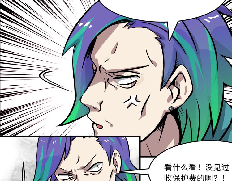 第1话 白天事务所5