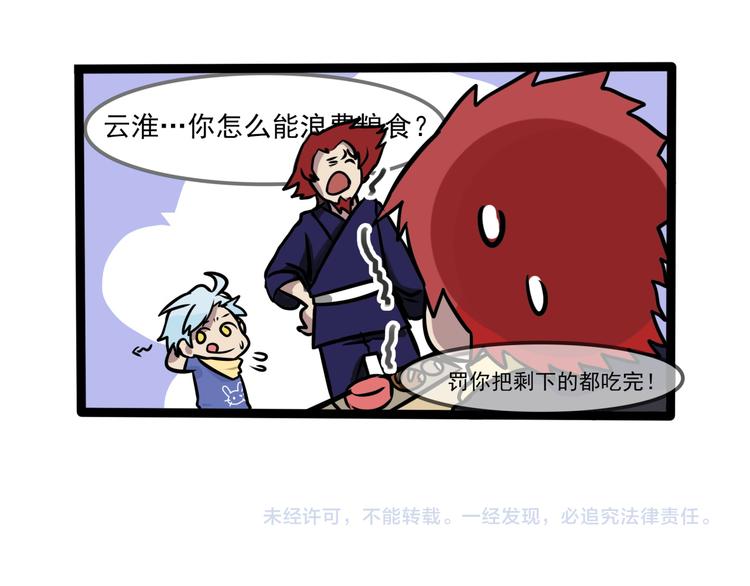 第7话 诡异班级87