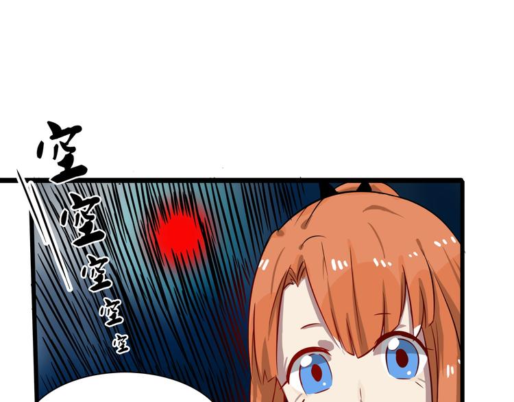 第6话 调查32