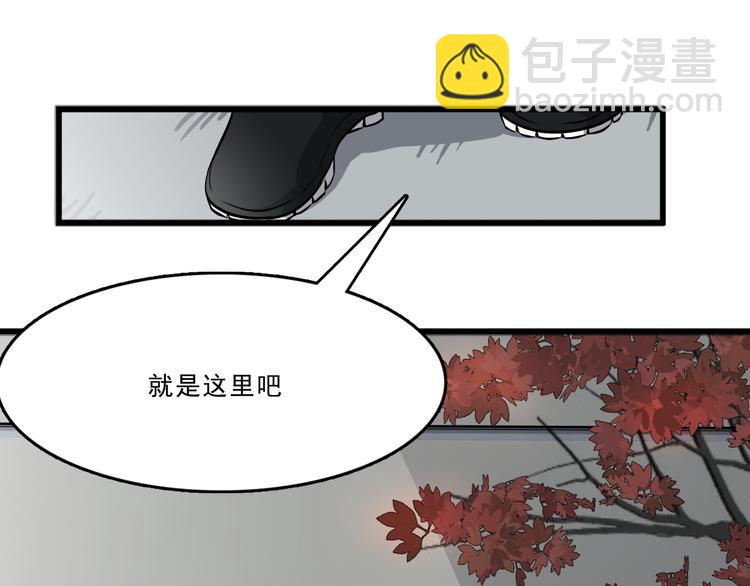 第1话 白天事务所117