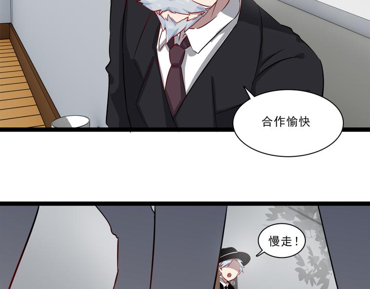 第6话 调查8