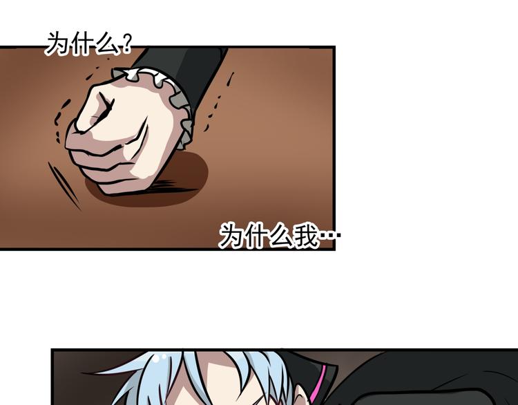 完结话 觉醒40