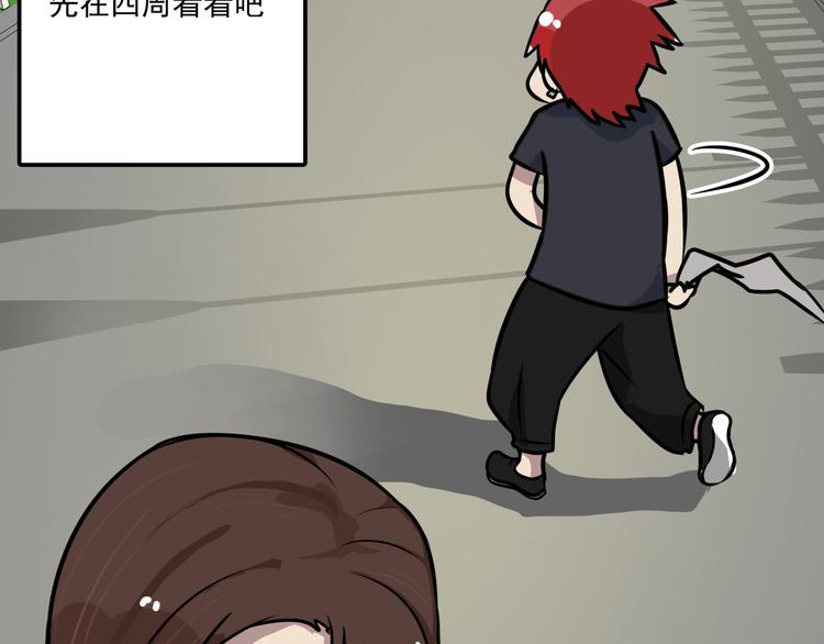 第7话 诡异班级70