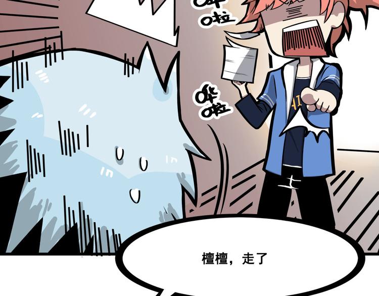 第1话 白天事务所103