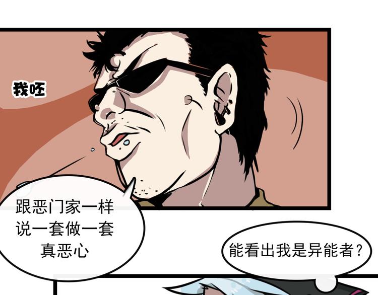 第8话60
