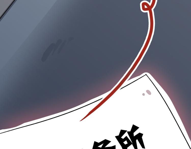 第1话 白天事务所112