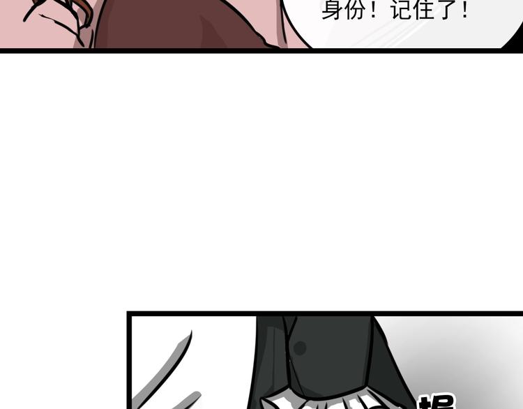 第8话70