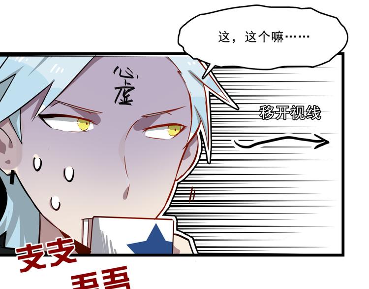 第2话 超市怪物9