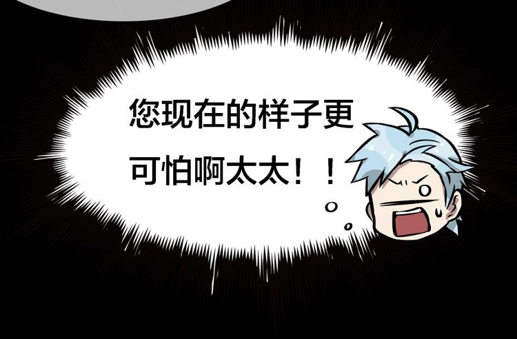 第4话 所长的认可33