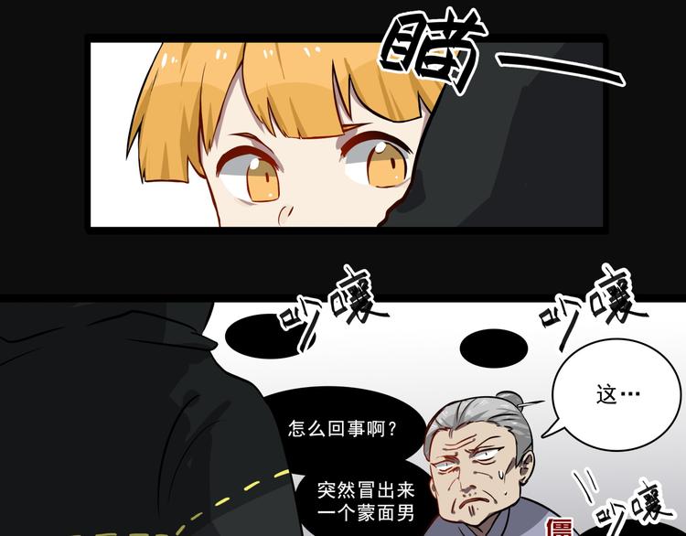 第3话 变异性异能21
