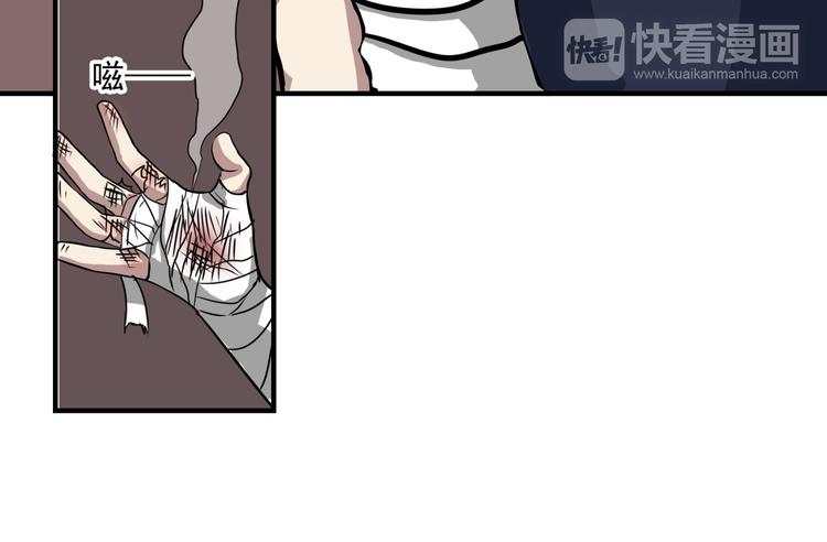 完结话 觉醒51