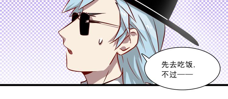 第6话 调查15