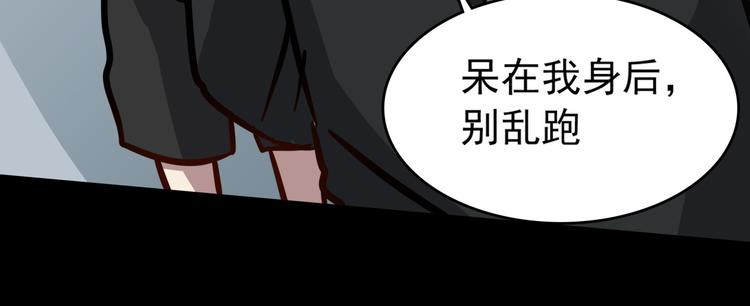 第3话 变异性异能51