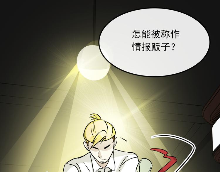 第8话26