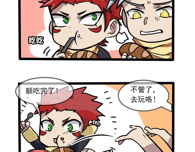 第7话 诡异班级85