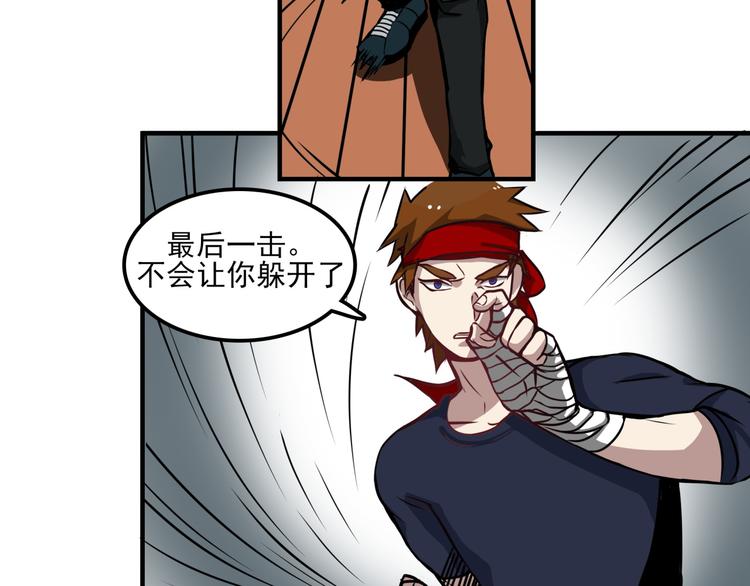 完结话 觉醒45