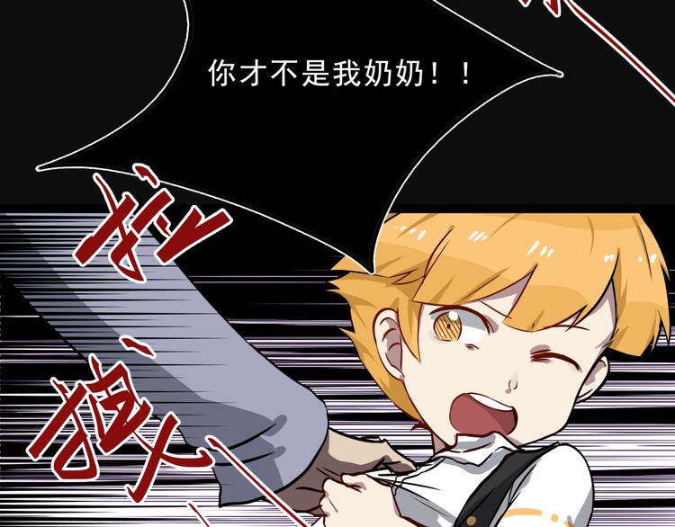 第3话 变异性异能9