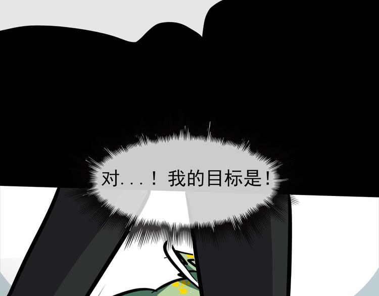 第4话 所长的认可10