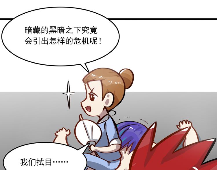第1话 白天事务所54