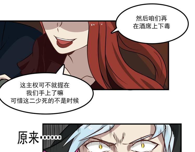 完结话 觉醒16