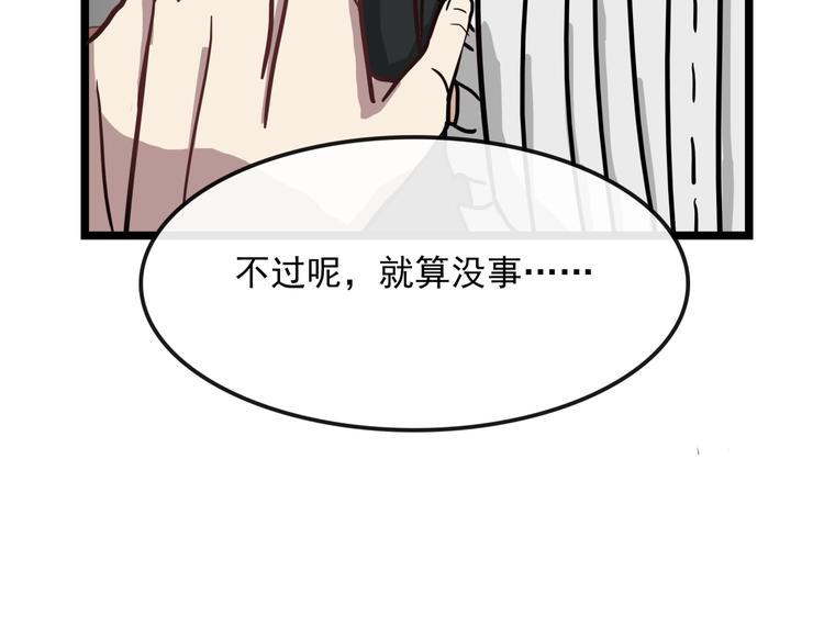 第8话17