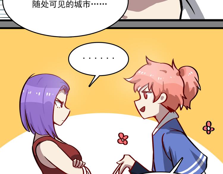 第1话 白天事务所69