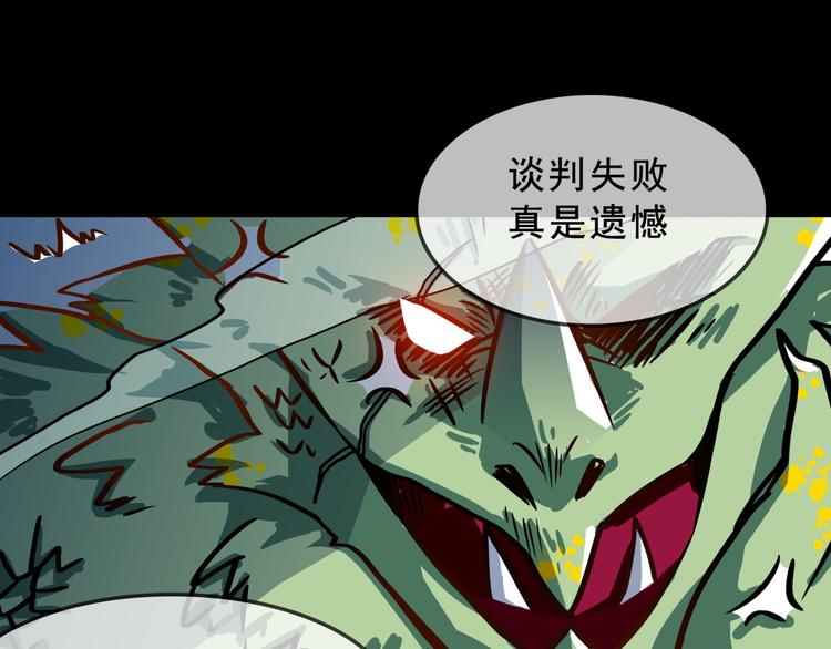 第3话 变异性异能60