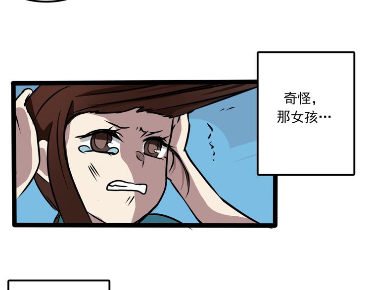 第7话 诡异班级76