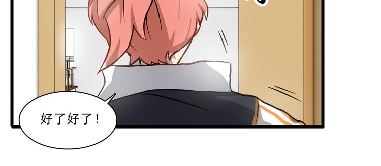 第6话 调查44