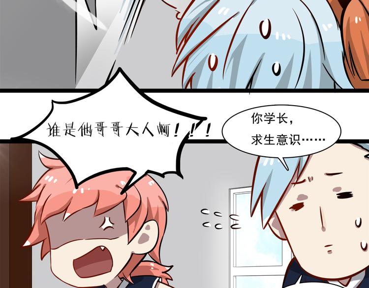 第6话 调查36